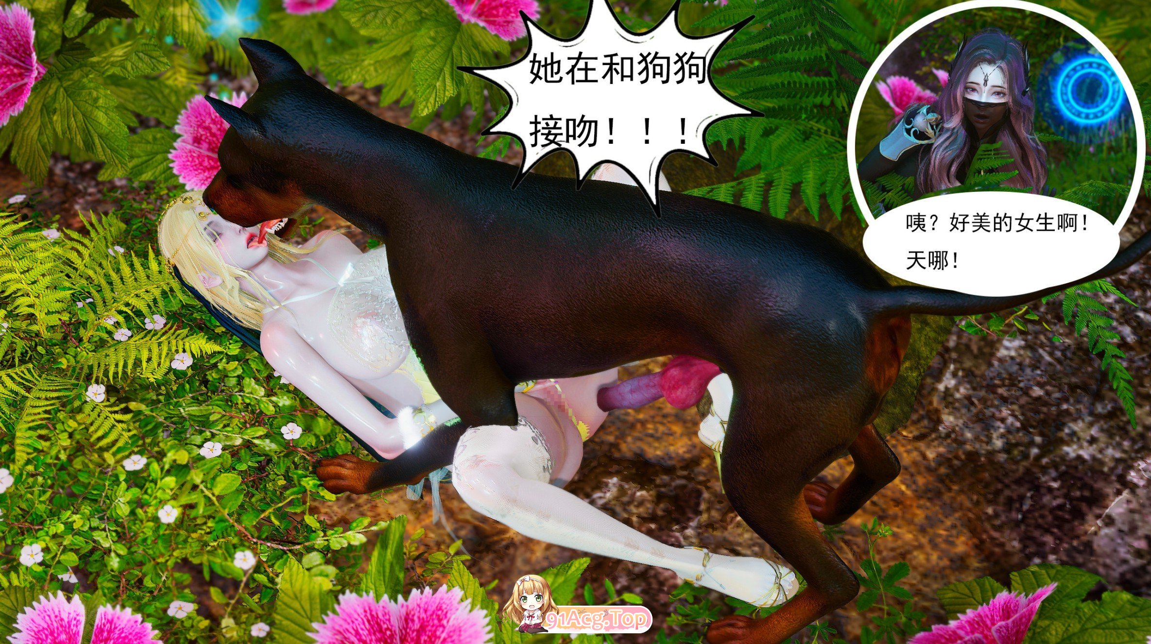 [3D]媚犬系统00-05[人兽][FM/210M/百度]