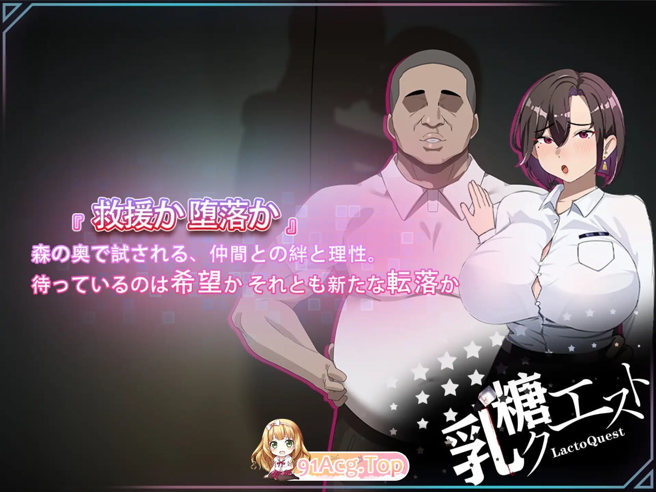 [RPG]  [迅雷云/FM]在末日中堕落的女友 外传/末日の中で彼女が堕落した 外伝/官中 pc [1G]