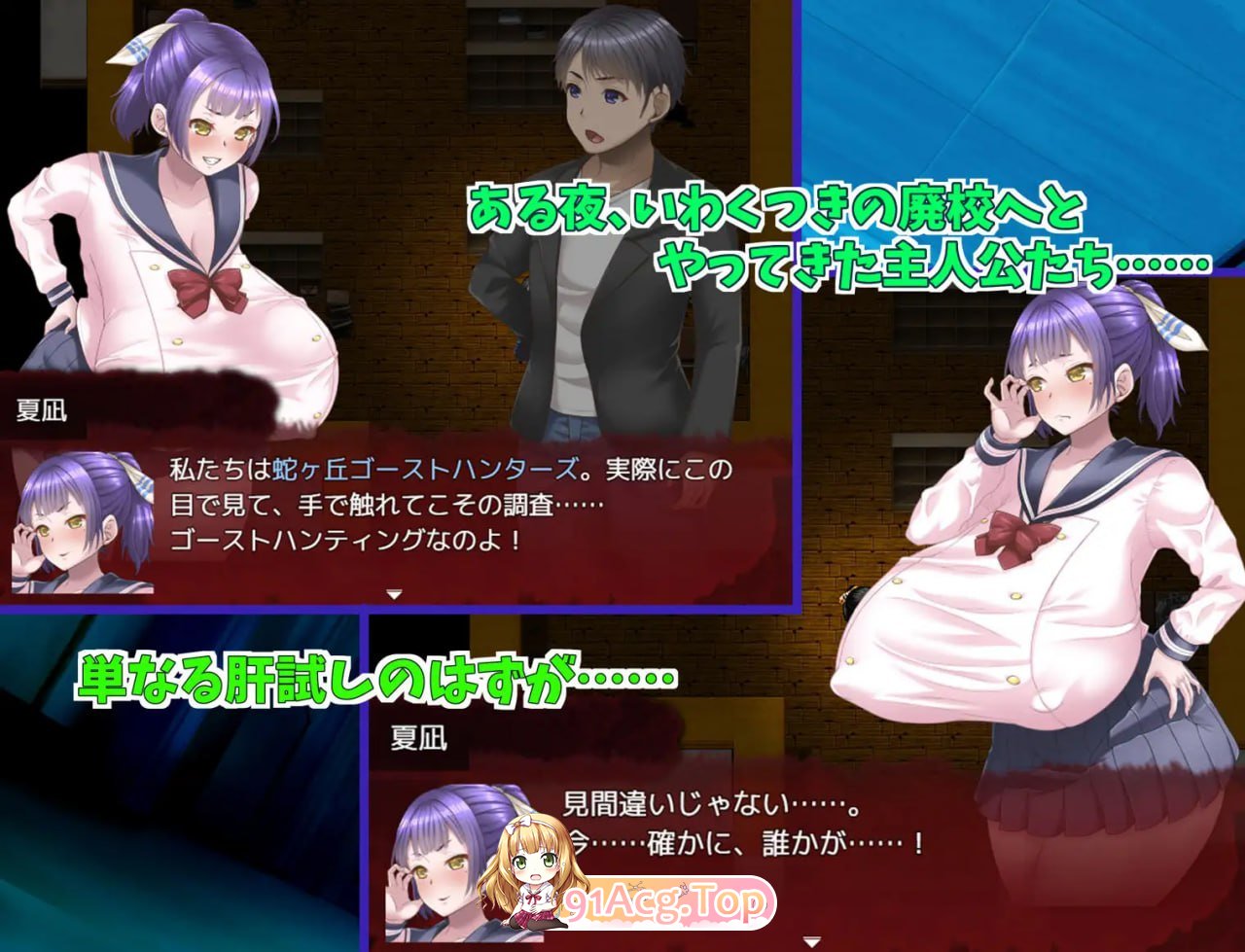 [RPG]  [迅雷云/FM]蛇丘幽灵猎人！/蛇ヶ丘ゴーストハンターズ!/AI汉化 pc [1.37G]