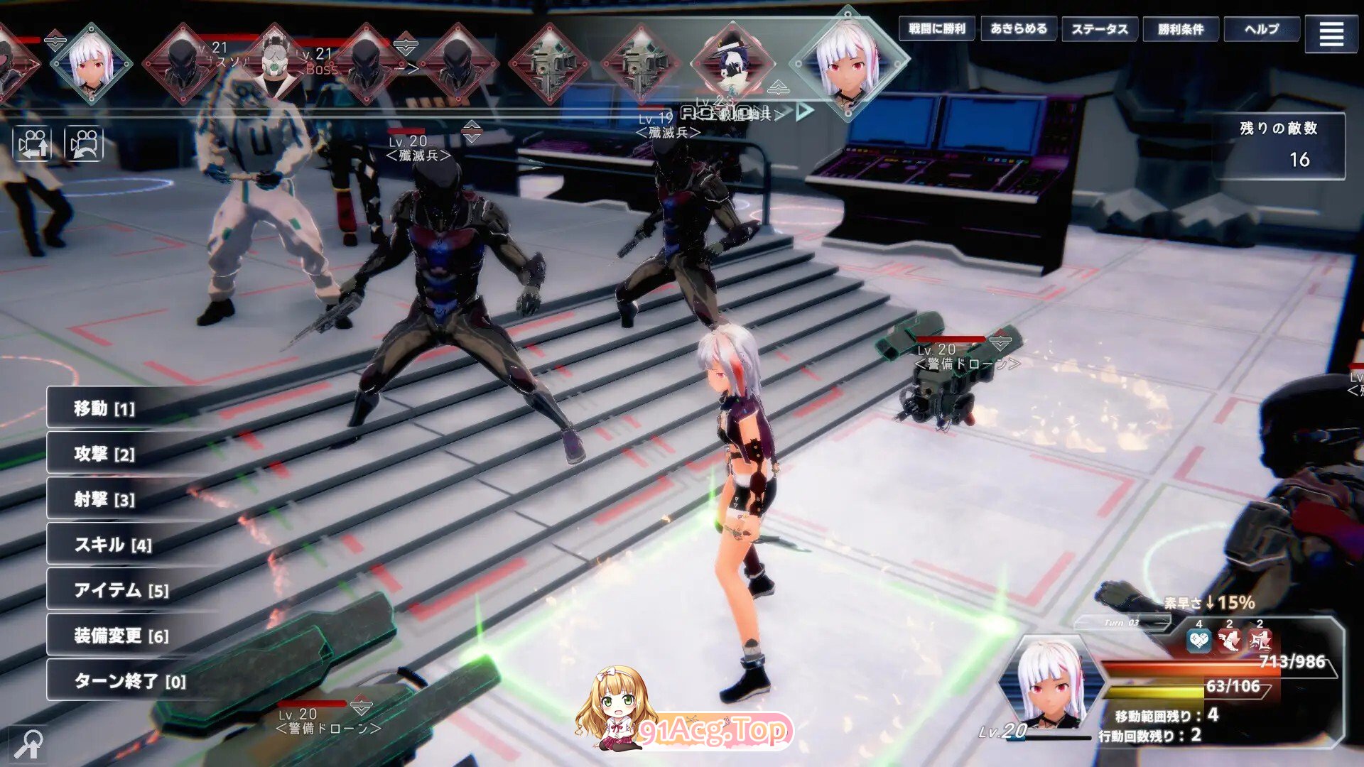 [3D/SLG/动态/生肉/PC] キナとフィーネ ～夜明けに沈む街で v1.03 动态生肉版 [5.85G]