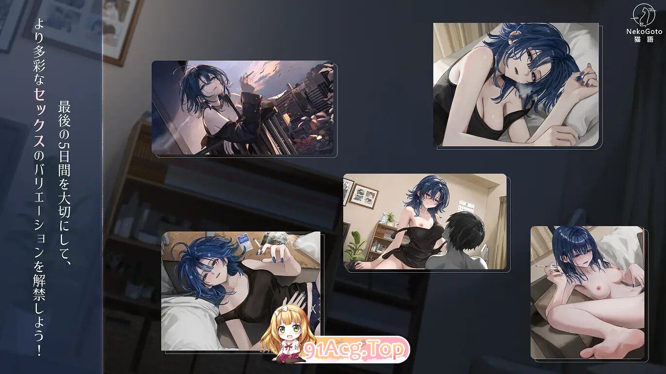 [SLG/动态/官中/PC/新作] 出会い朝霧煙草の残り香と夜明けの君 v1.2.0 动态官中版 [323M]