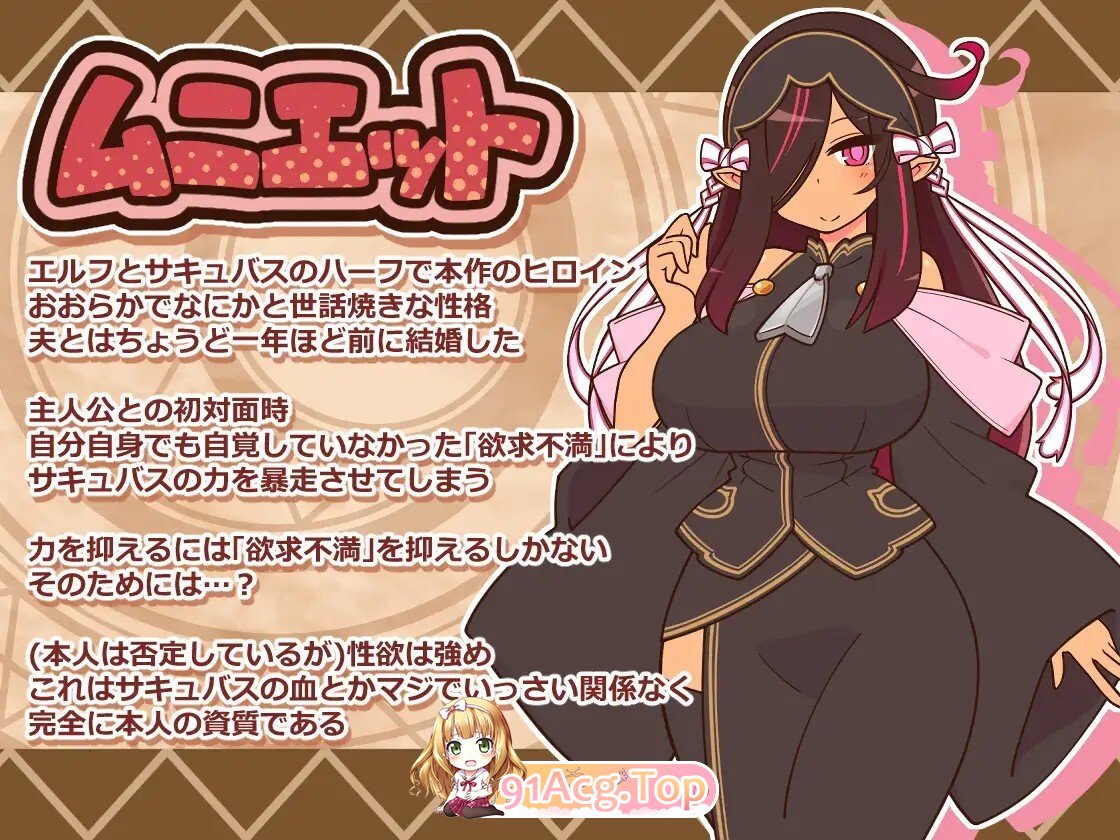 [RPG/AI汉化/PC/更新] 人妻大师！ヒトヅマイスター！ Ver1.08个人汉化 [1.39G]