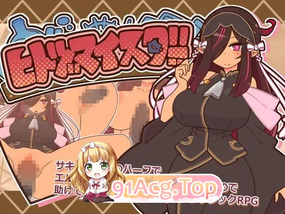 [RPG/AI汉化/PC/更新] 人妻大师！ヒトヅマイスター！ Ver1.08个人汉化 [1.39G]