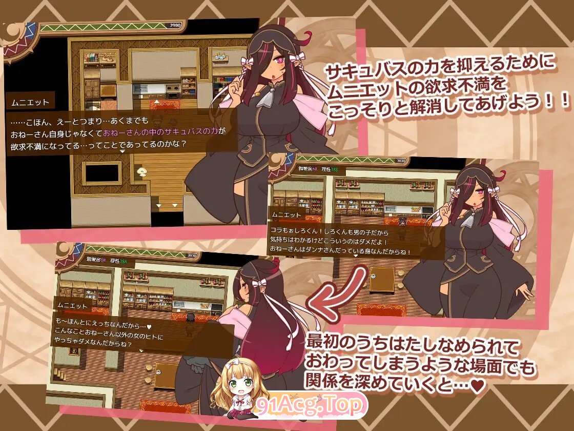 [RPG/AI汉化/PC/更新] 人妻大师！ヒトヅマイスター！ Ver1.08个人汉化 [1.39G]