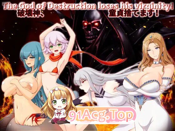 [日式/RPG/更新] 破环神，我要告别童贞！破壊神、童貞すてます！v1.04 AI汉化版 [2.0G]