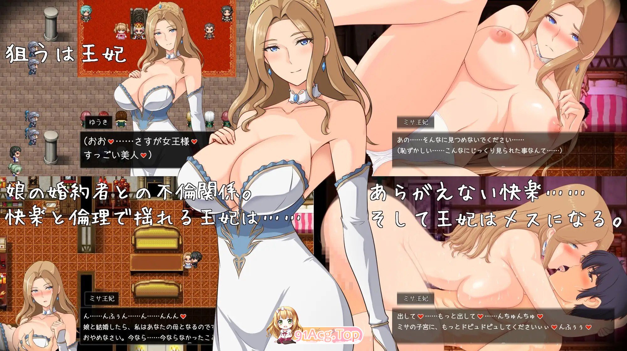 [日式/RPG/更新] 破环神，我要告别童贞！破壊神、童貞すてます！v1.04 AI汉化版 [2.0G]