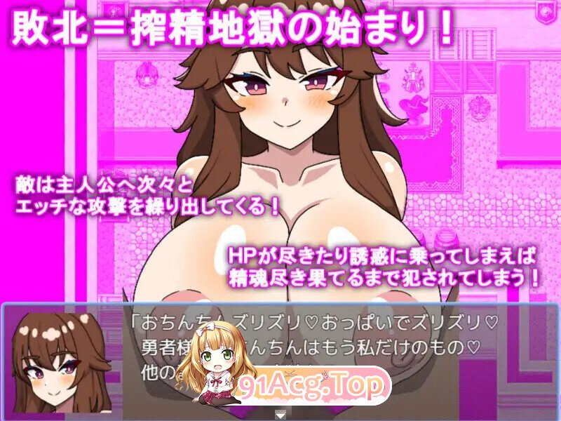 [日式/RPG/汉化] 精液榨取任务 ～被魅魔们榨取的RPG～ 搾精クエスト～サキュバスたちに搾られるRPG～ AI汉化版 [1.10G]