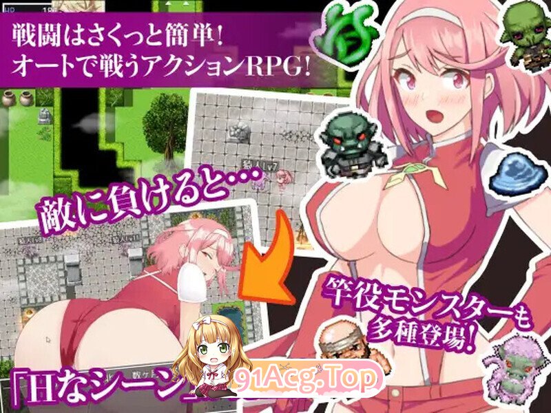 [日式/RPG/汉化] 姬骑士炎花&姬香 ～淫魔之受孕～ 姫騎士ホノカ&ヒメカ 〜淫魔ノ受胎〜 AI汉化版 [2.50G]