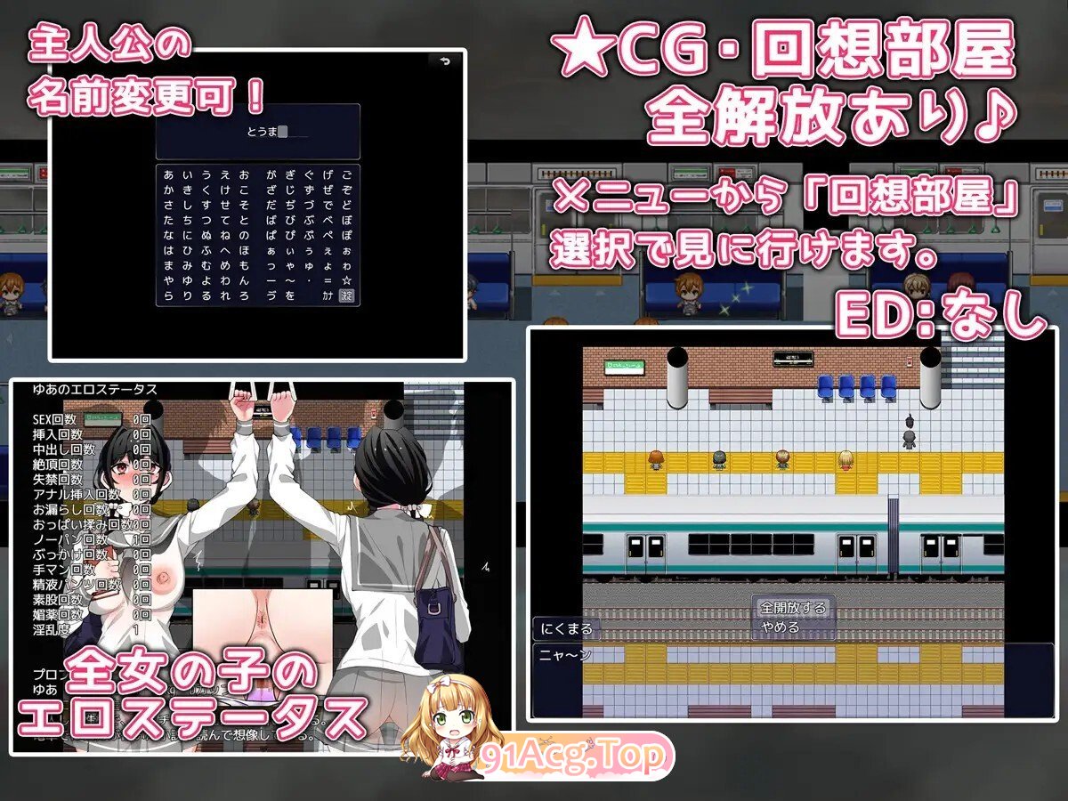 [日式/RPG/新作] 触摸电车 ～看不见的手与快感～ お触り電車 ～見えない手と快感～ AI汉化版 [1.40G]