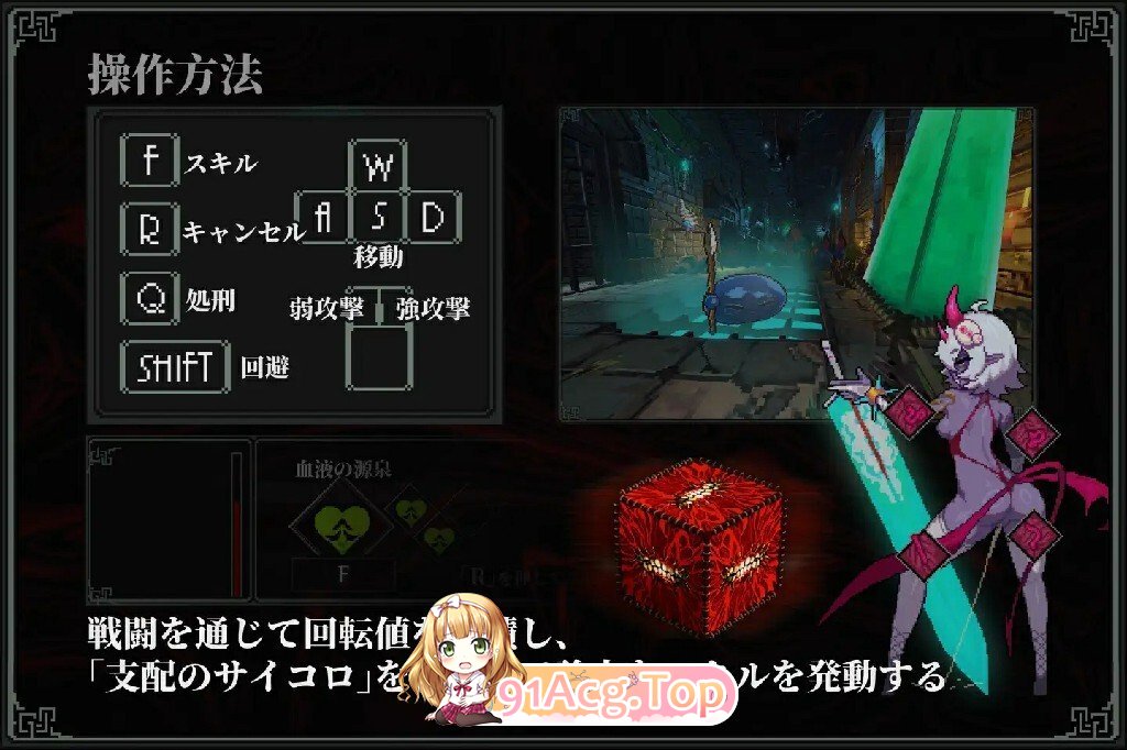 [日式/ACT/更新] MazeCave II~肛门的逆袭~ MazeCave II~肛門の逆襲~ Ver1.04 官中版+存档 [4.80G]