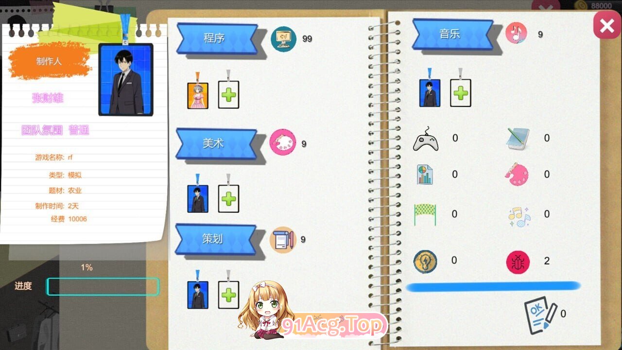 [SLG/官中/PC/更新] 黑山游戏公司 V1.6.5官中汉化(BM game Co)[3.14G]