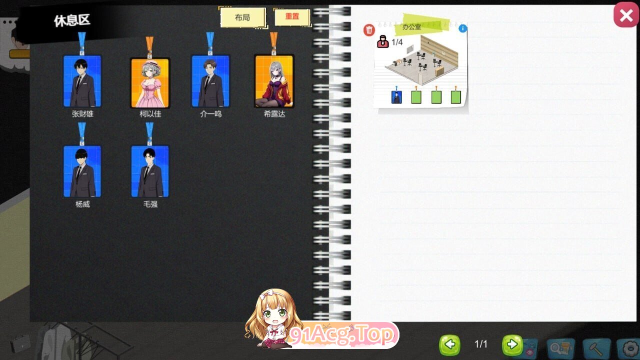 [SLG/官中/PC/更新] 黑山游戏公司 V1.6.5官中汉化(BM game Co)[3.14G]