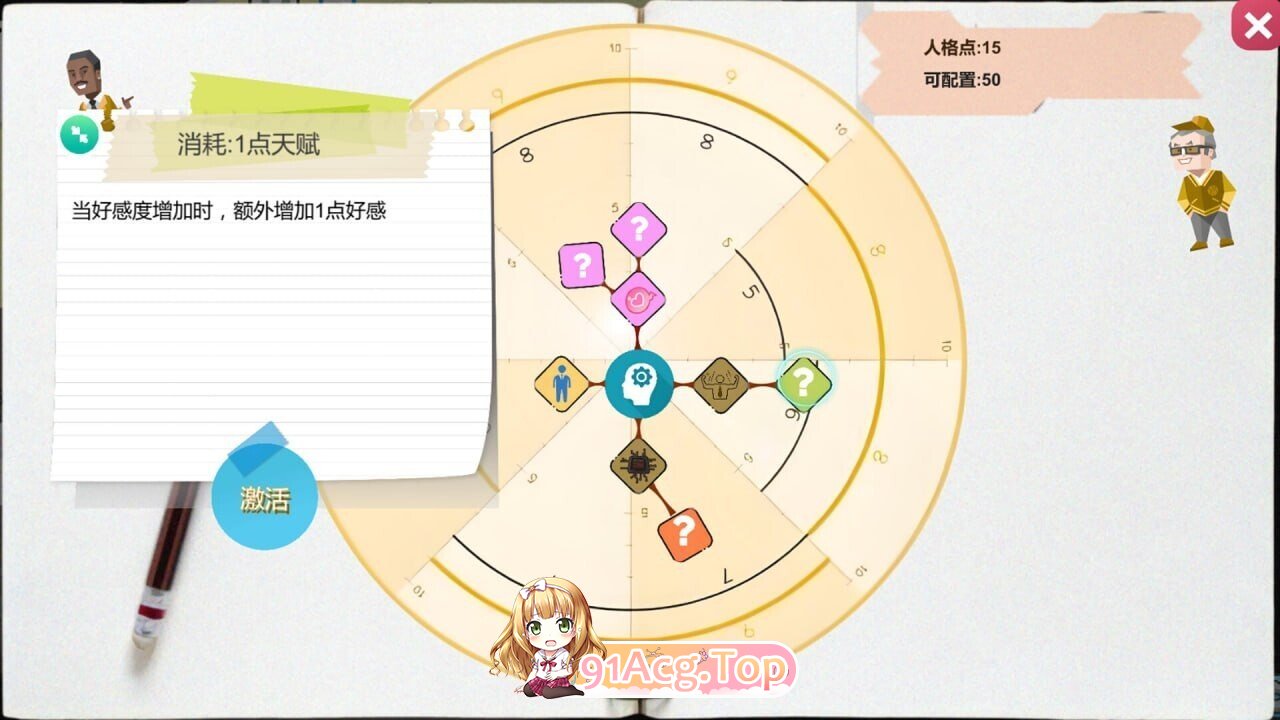 [SLG/官中/PC/更新] 黑山游戏公司 V1.6.5官中汉化(BM game Co)[3.14G]