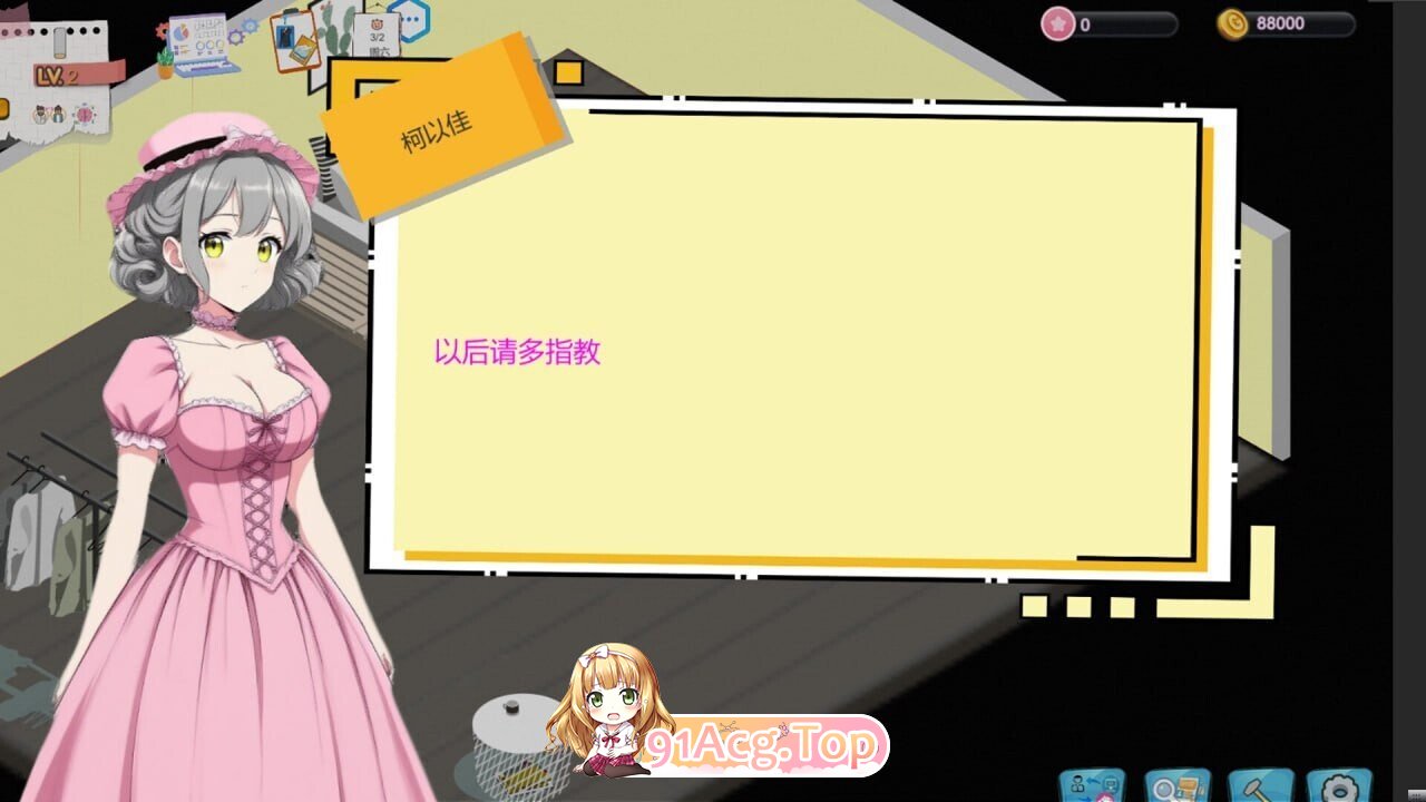 [SLG/官中/PC/更新] 黑山游戏公司 V1.6.5官中汉化(BM game Co)[3.14G]