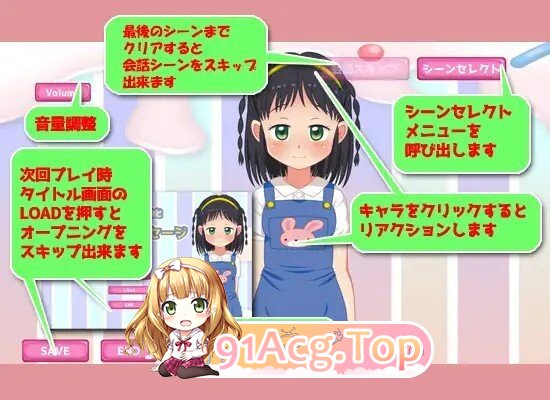 [SLG/动态/生肉/PC/新作] つるつるの肉穴と極太ソーセージ 动态生肉版 [709M]