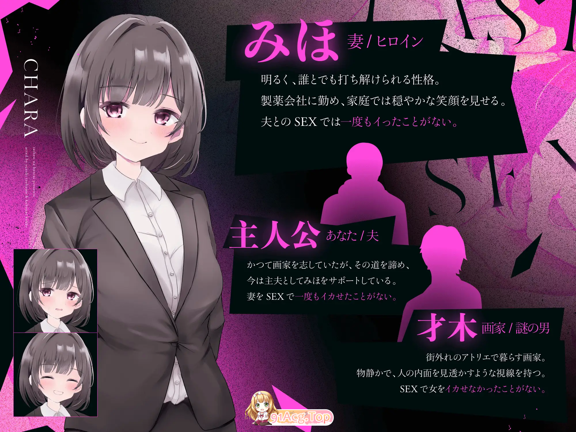 [SLG/汉化/NTR/CV] 最后的性爱——被NTR的模拟游戏 挂载AI汉化版+ASMR [新作] [FM/3.3G/百度]