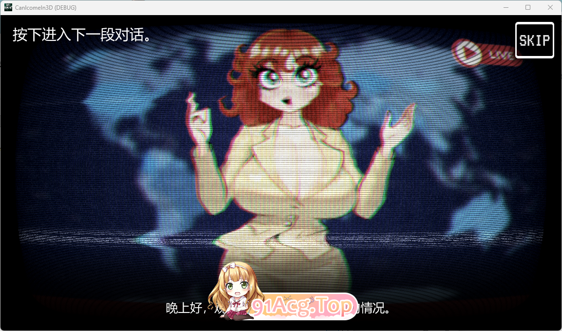 [SLG/中文/动态] [寻找伪人H版]  我可以进来吗？ 官方中文版  [新作] [FM/3.2G/百度]