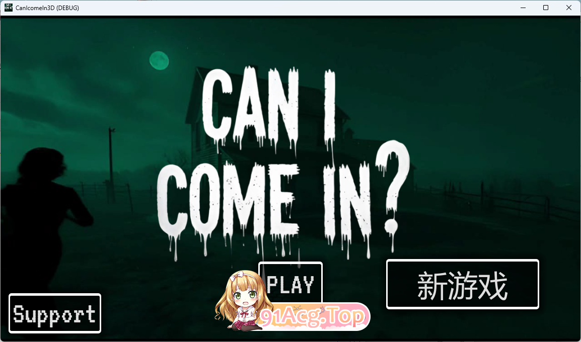 [SLG/中文/动态] [寻找伪人H版]  我可以进来吗？ 官方中文版  [新作] [FM/3.2G/百度]