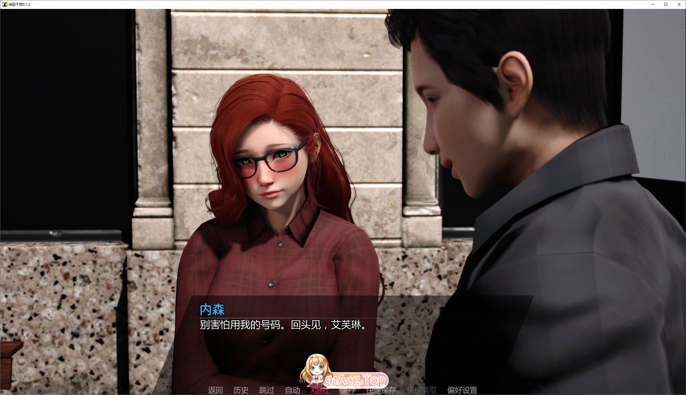 [亚洲风SLG/汉化]神圣干预V0.1.2 AI汉化版[PC+安卓][FM/2.2G/百度]