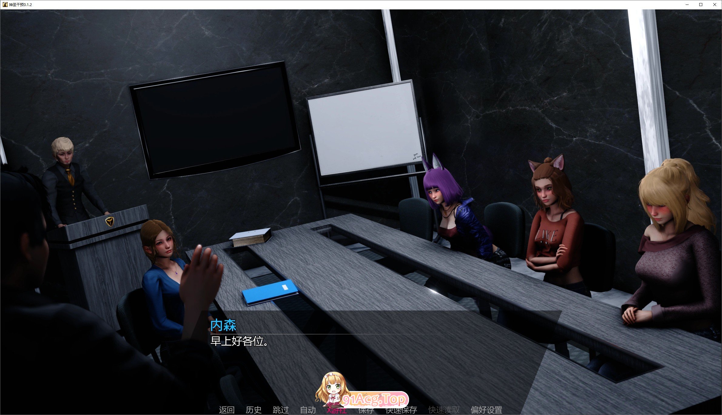 [亚洲风SLG/汉化]神圣干预V0.1.2 AI汉化版[PC+安卓][FM/2.2G/百度]