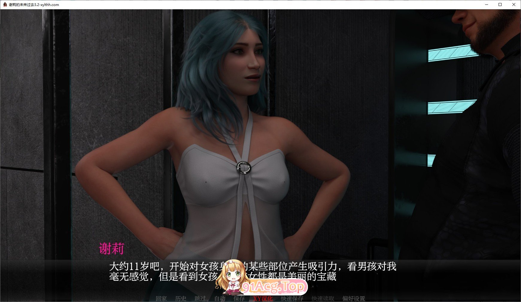 [欧美SLG/汉化]雪莉的未来过去Ep.8.1 AI汉化版[PC+安卓][FM/5.6G/百度]