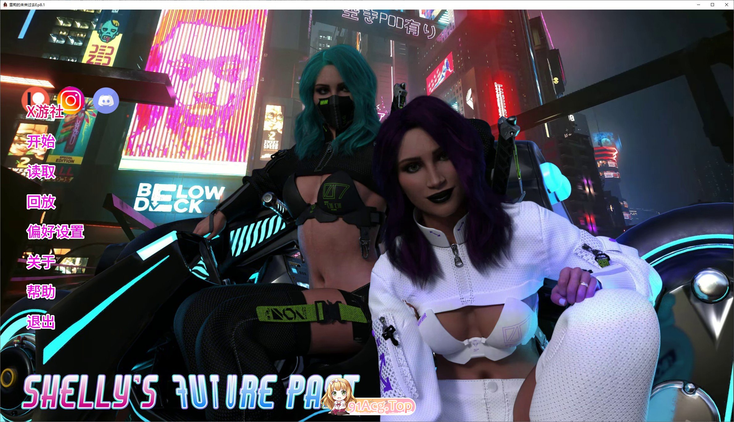 [欧美SLG/汉化]雪莉的未来过去Ep.8.1 AI汉化版[PC+安卓][FM/5.6G/百度]