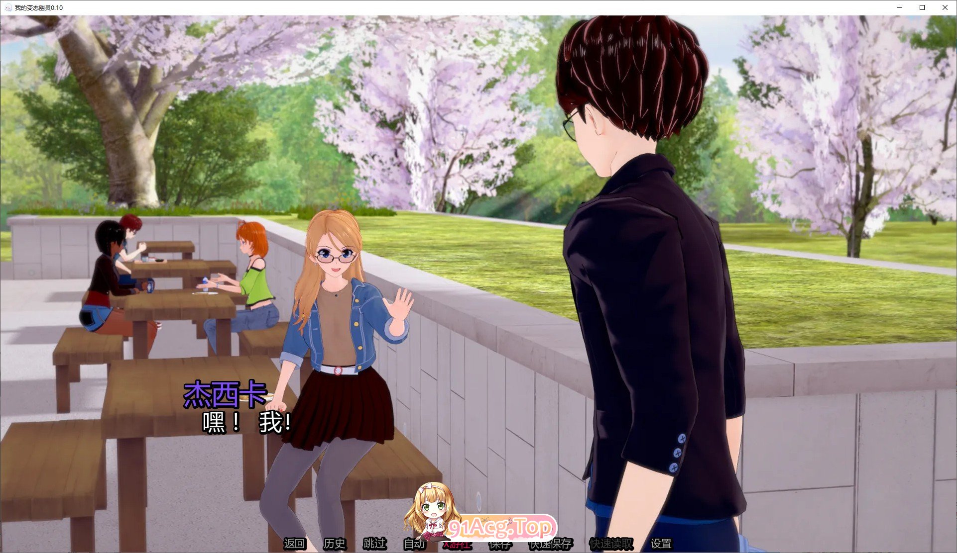 [日系SLG/汉化/动态]我的变态幽灵V0.10 AI汉化版[PC+安卓][FM/4.7G/百度]