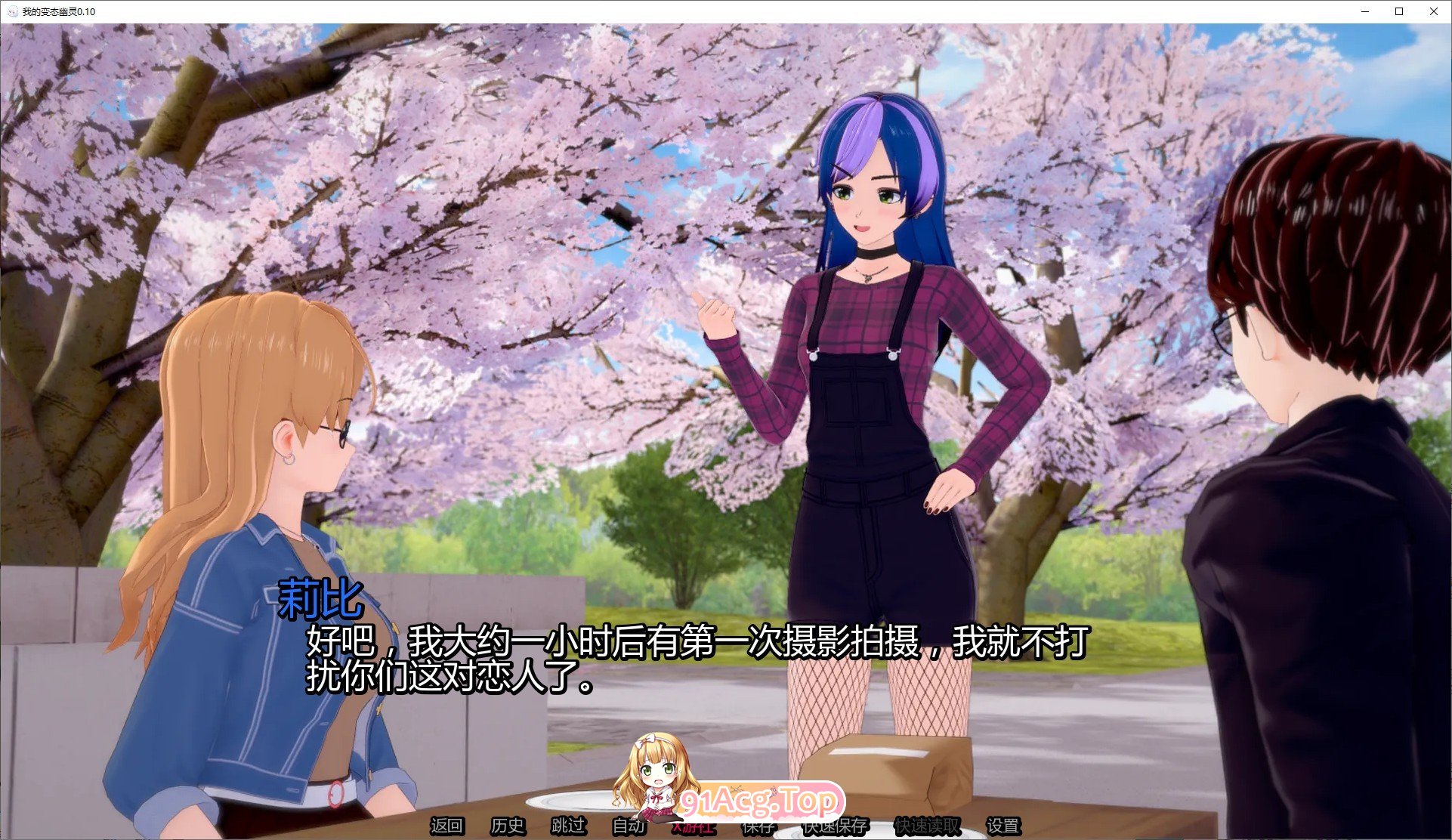 [日系SLG/汉化/动态]我的变态幽灵V0.10 AI汉化版[PC+安卓][FM/4.7G/百度]