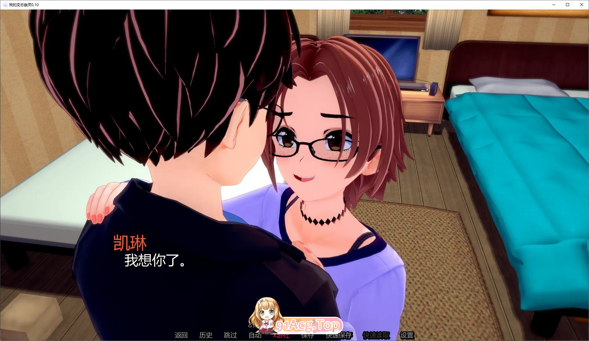 [日系SLG/汉化/动态]我的变态幽灵V0.10 AI汉化版[PC+安卓][FM/4.7G/百度]