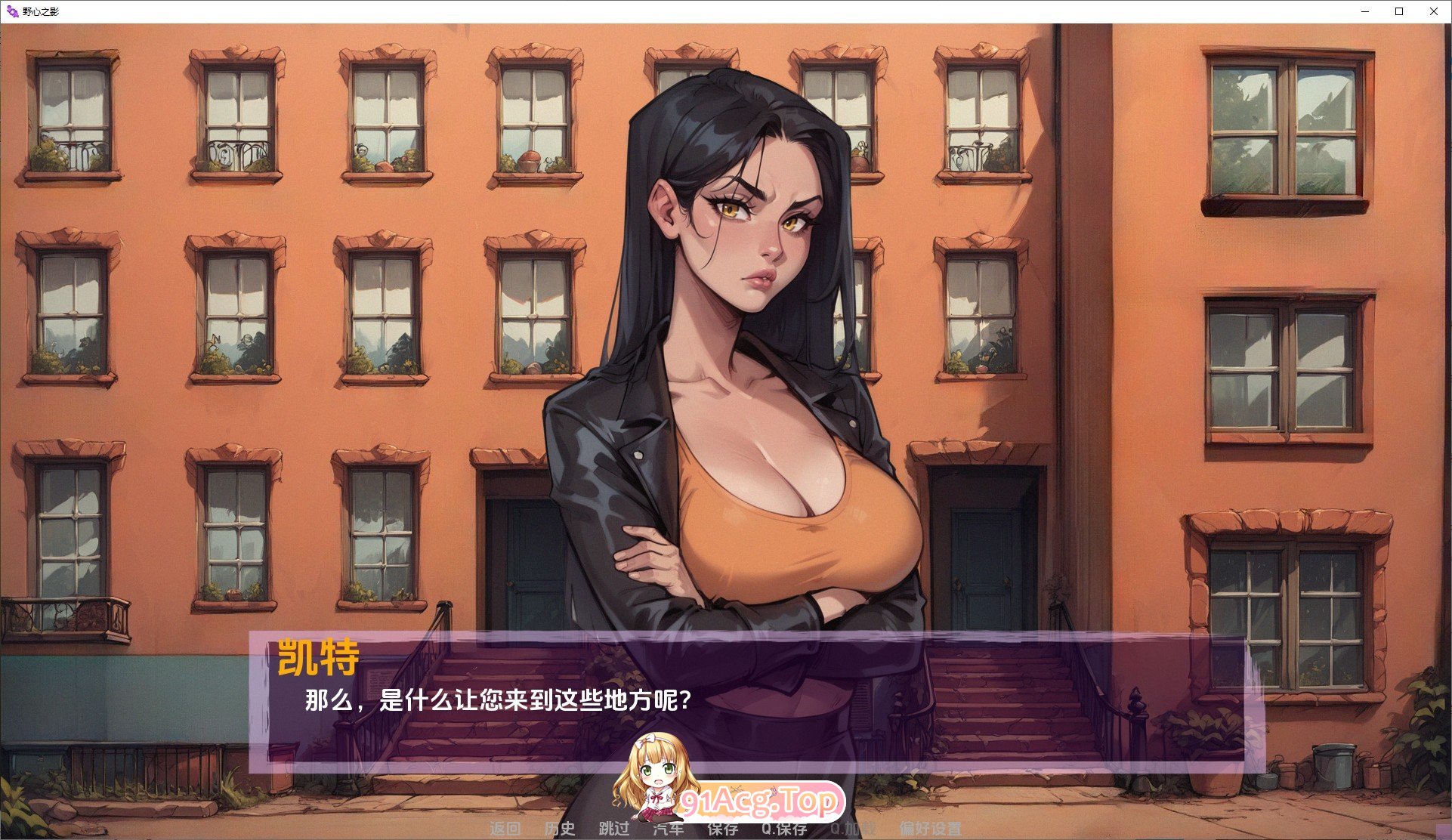 [欧美SLG/汉化/动态]野心的阴影Ch.7.1 AI汉化版[PC+安卓][FM/5.4G/百度