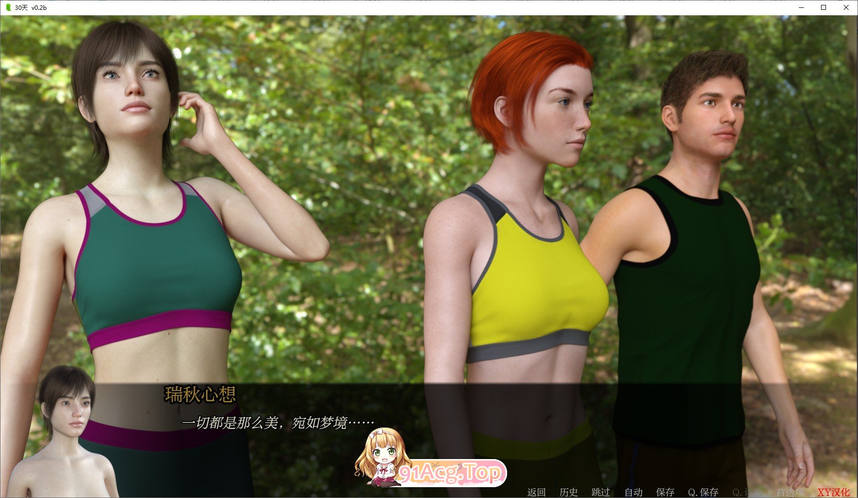 [欧美SLG/汉化/动态]30天V0.5.6 AI汉化版[PC+安卓][FM/5.3G/百度]