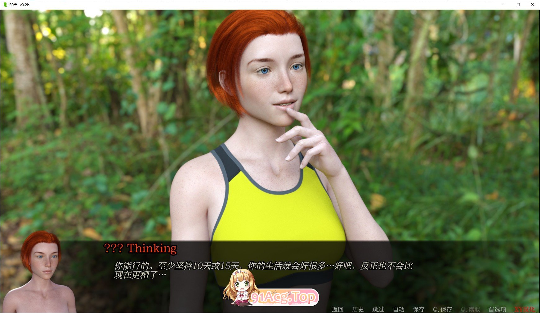 [欧美SLG/汉化/动态]30天V0.5.6 AI汉化版[PC+安卓][FM/5.3G/百度]