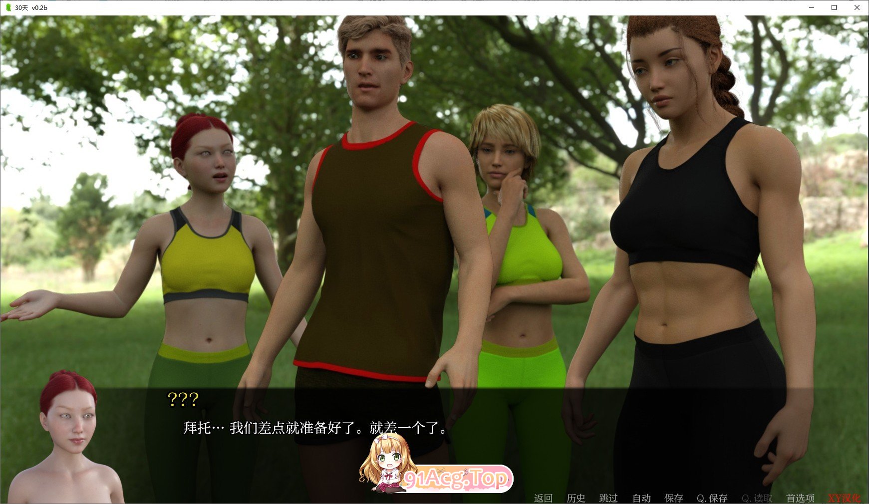 [欧美SLG/汉化/动态]30天V0.5.6 AI汉化版[PC+安卓][FM/5.3G/百度]