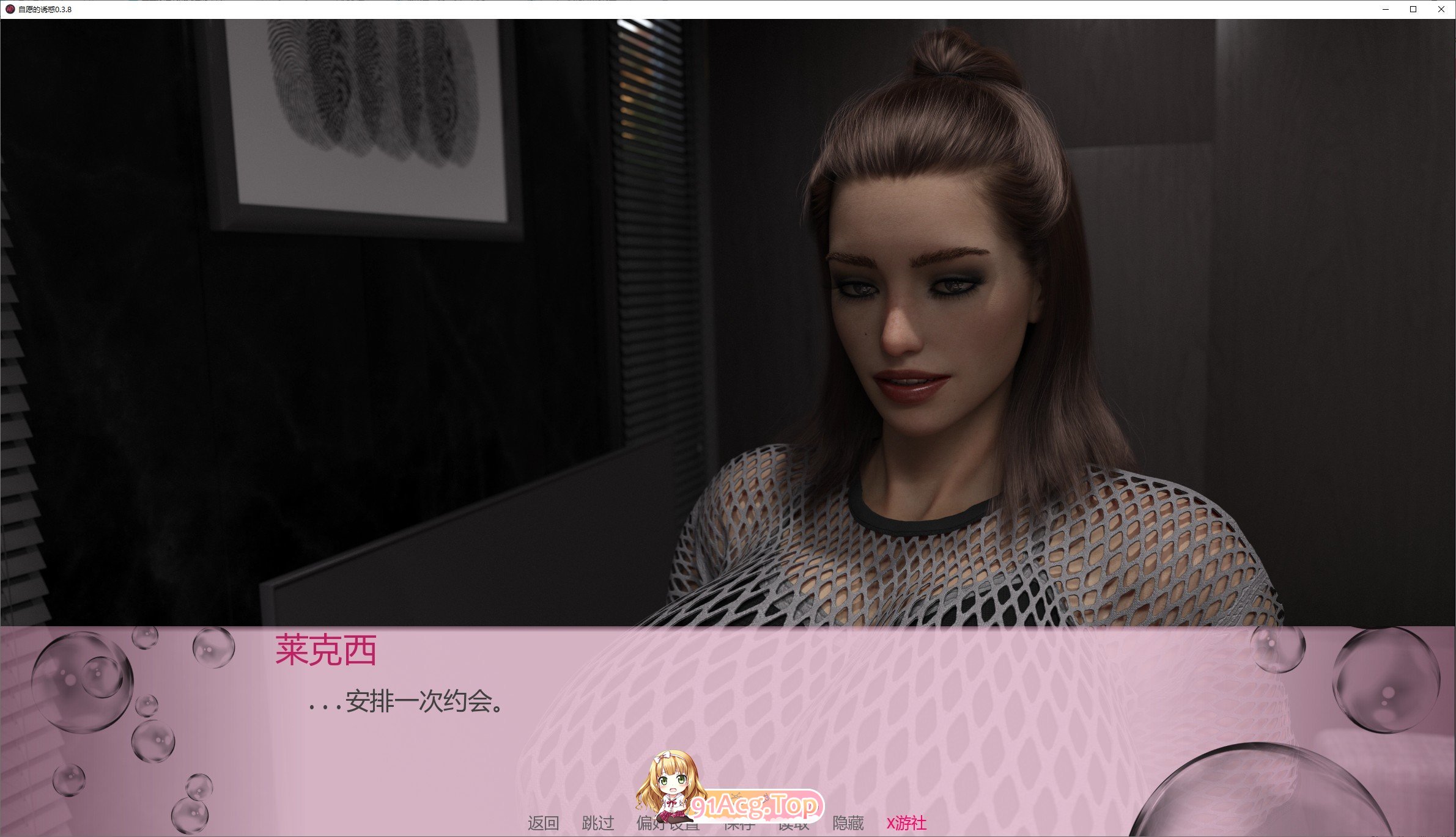 [欧美SLG/汉化]自愿的诱惑V0.3.8 AI汉化版[PC+安卓][FM/5G/百度]