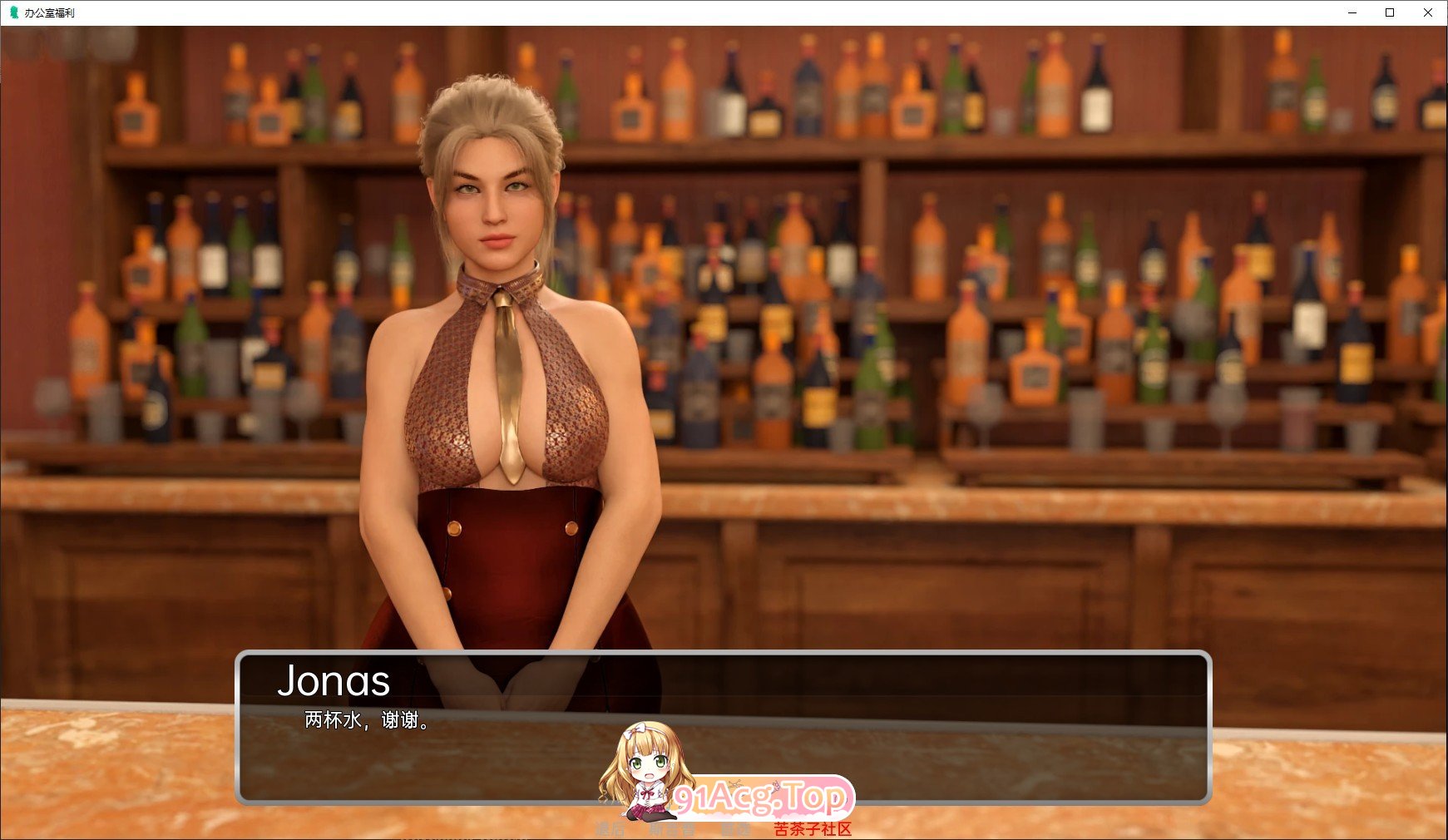 [欧美SLG/汉化]办公室福利V0.2.2 AI汉化版[PC+安卓][FM/5.7G/百度]