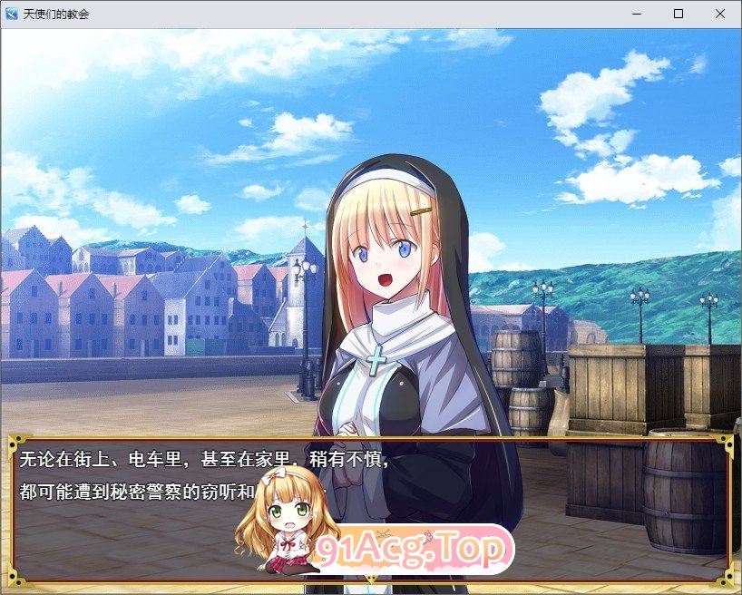 [RPG/汉化]天使们的教堂 挂载AI汉化版[新汉化][FM/1G/百度]