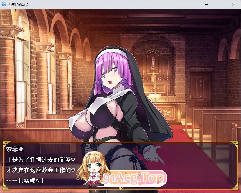 [RPG/汉化]天使们的教堂 挂载AI汉化版[新汉化][FM/1G/百度]