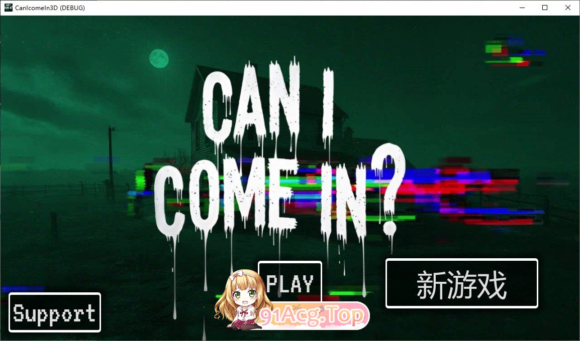 [3D/中文/动态]我可以进来吗？官方中文版[新作][FM/3.2G/百度]