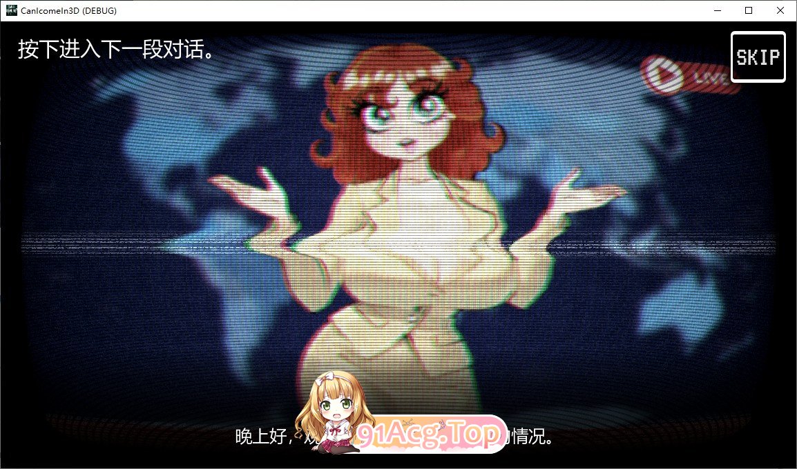 [3D/中文/动态]我可以进来吗？官方中文版[新作][FM/3.2G/百度]