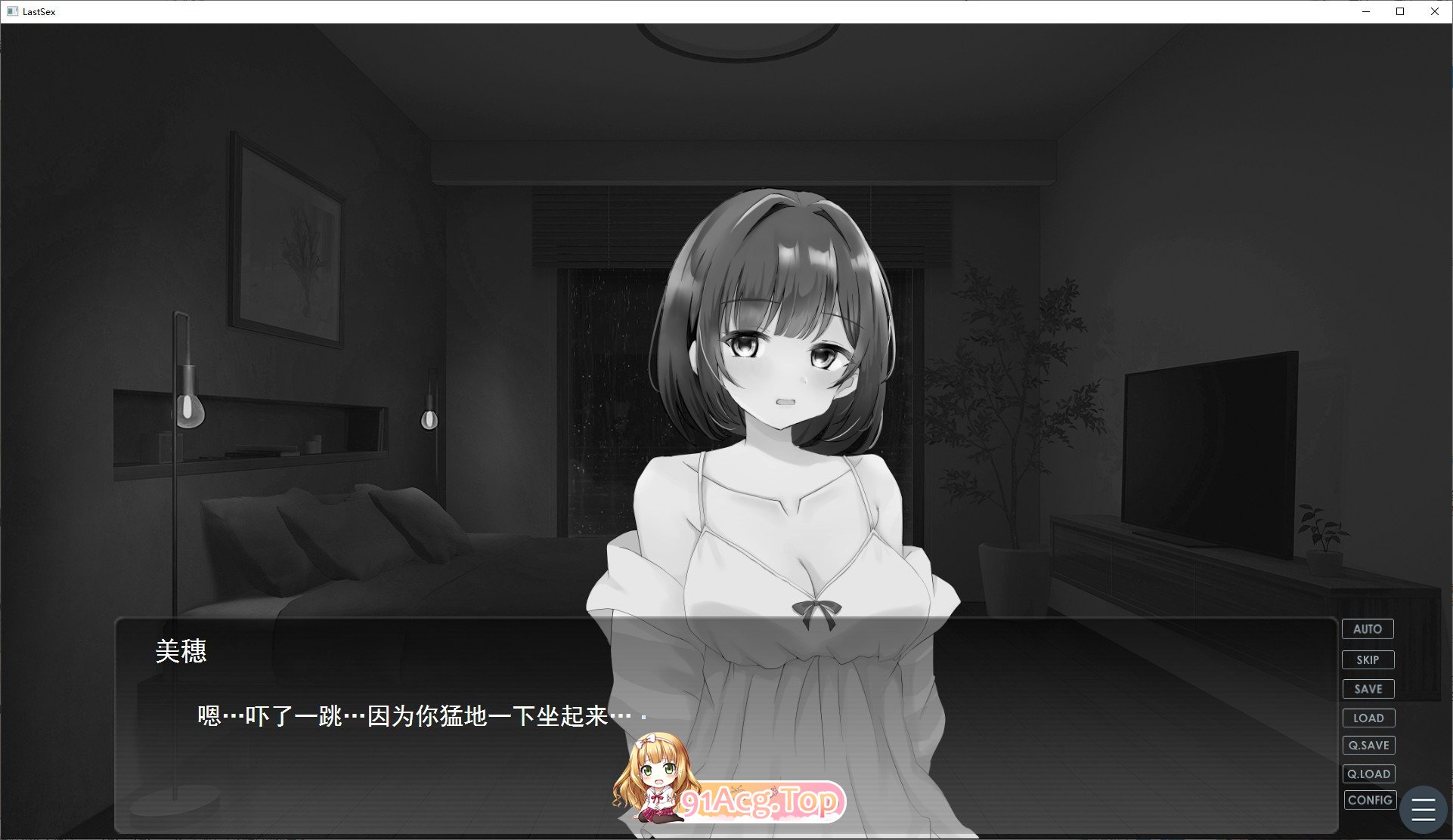 [SLG/汉化]最后的性爱——被NTR的模拟游戏 挂载AI汉化版[新汉化][FM/3.3G/百度]