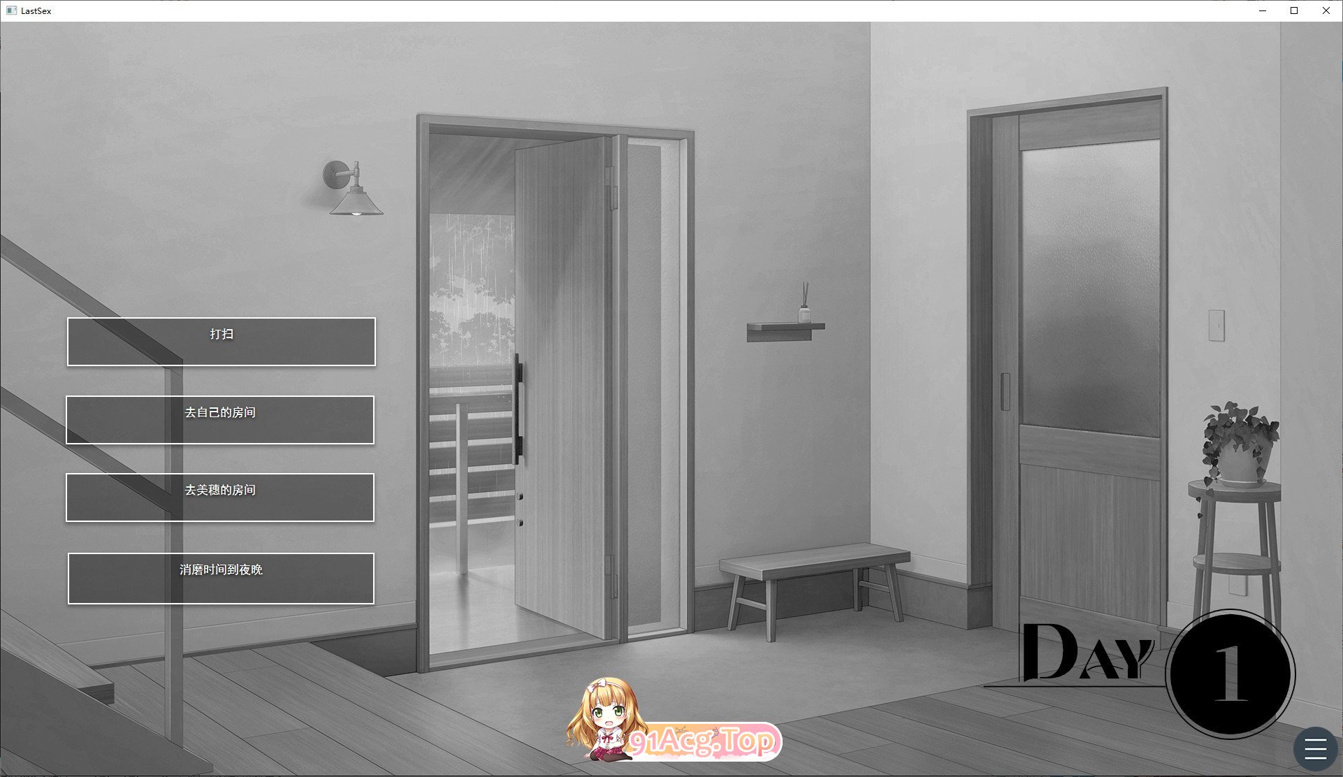 [SLG/汉化]最后的性爱——被NTR的模拟游戏 挂载AI汉化版[新汉化][FM/3.3G/百度]