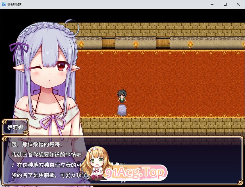 [精品RPG/汉化/动态]骑上去啊！挂载AI汉化版+存档[新汉化][FM/4.3G/百度]