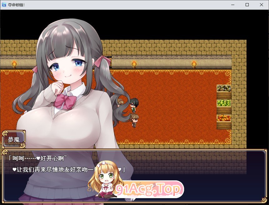 [精品RPG/汉化/动态]骑上去啊！挂载AI汉化版+存档[新汉化][FM/4.3G/百度]