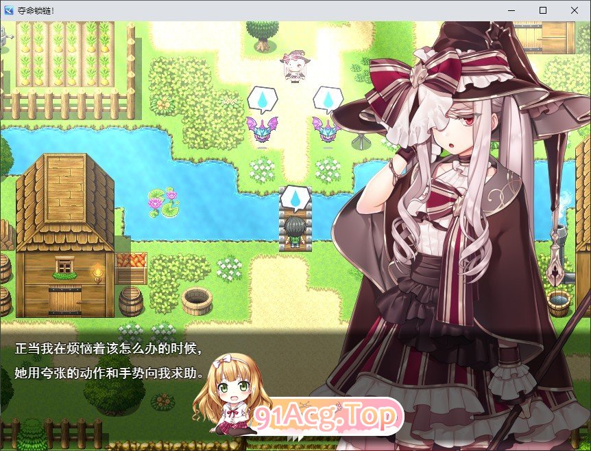 [精品RPG/汉化/动态]骑上去啊！挂载AI汉化版+存档[新汉化][FM/4.3G/百度]