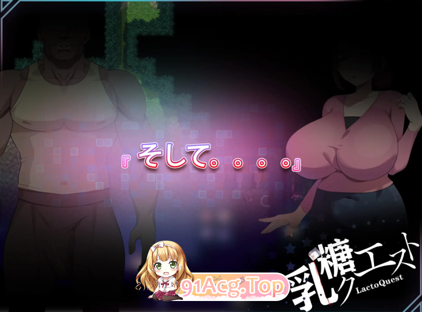 [百度/迅雷/夫前犯隐奸NTR恶堕RPG]在末日中堕落的女友 外传+全CG包~末日の中で彼女が堕落した 外伝[1.2G]