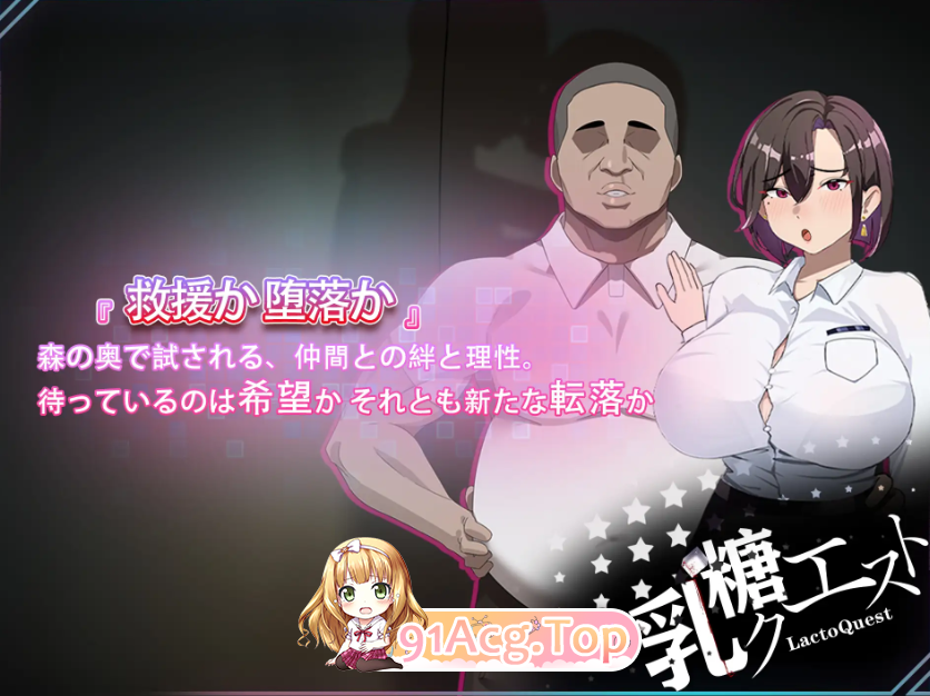 [百度/迅雷/夫前犯隐奸NTR恶堕RPG]在末日中堕落的女友 外传+全CG包~末日の中で彼女が堕落した 外伝[1.2G]