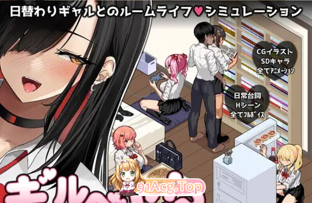 PC+安卓[百度/迅雷/爆款像素动态SLG]辣妹基地！学校附近的辣妹聚集地~V3.0后日谈AI汉化+全CG存档~ギャルベヤ[1.3G]