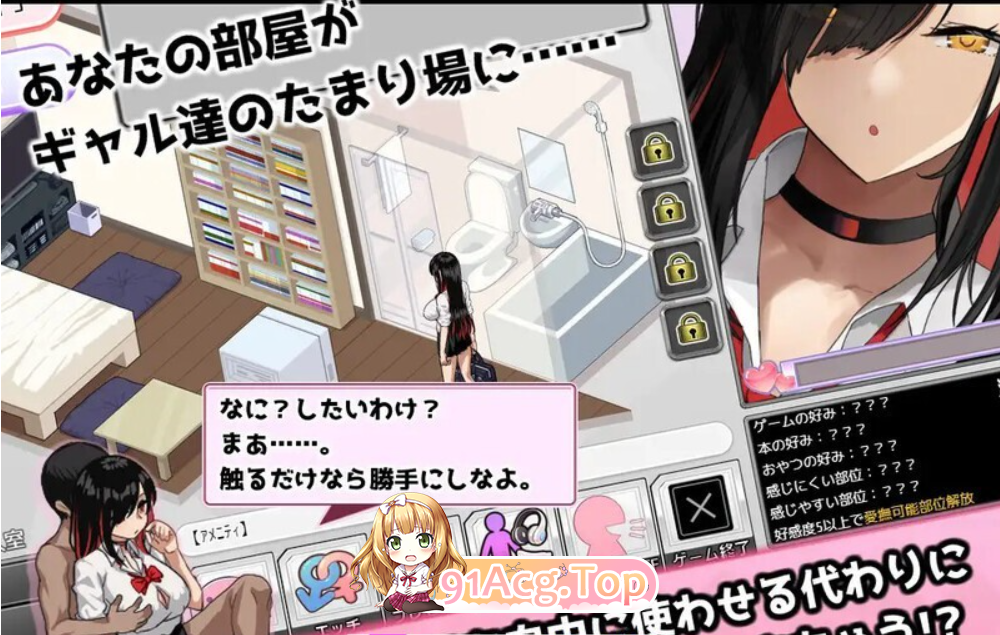 PC+安卓[百度/迅雷/爆款像素动态SLG]辣妹基地！学校附近的辣妹聚集地~V3.0后日谈AI汉化+全CG存档~ギャルベヤ[1.3G]