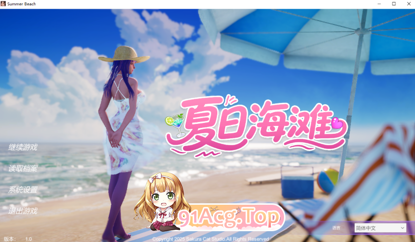 [百度/迅雷/3D开放世界经营]夏日海滩 夏浜の思い出 Summer Beach~V1.01官中动态步兵~类似性感海滩[12.6G]