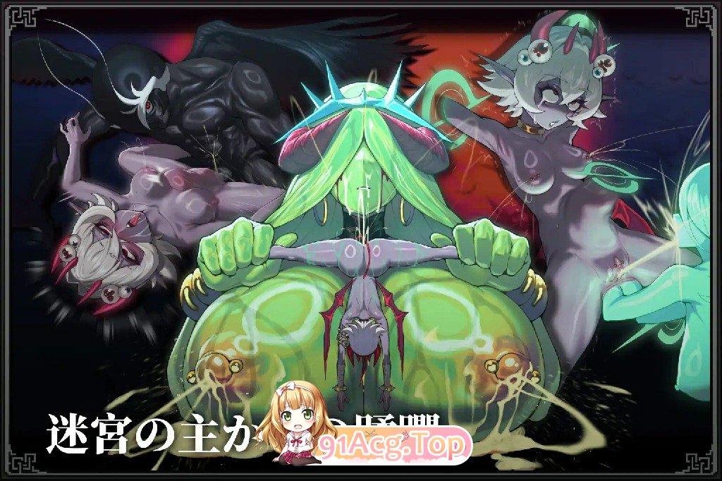 [百度/迅雷/像素3D动态ACT迷宫探索战败H][绅士黑魂]人格排泄特化]MazeCave II~肛门的逆袭~V1.04官中+存档